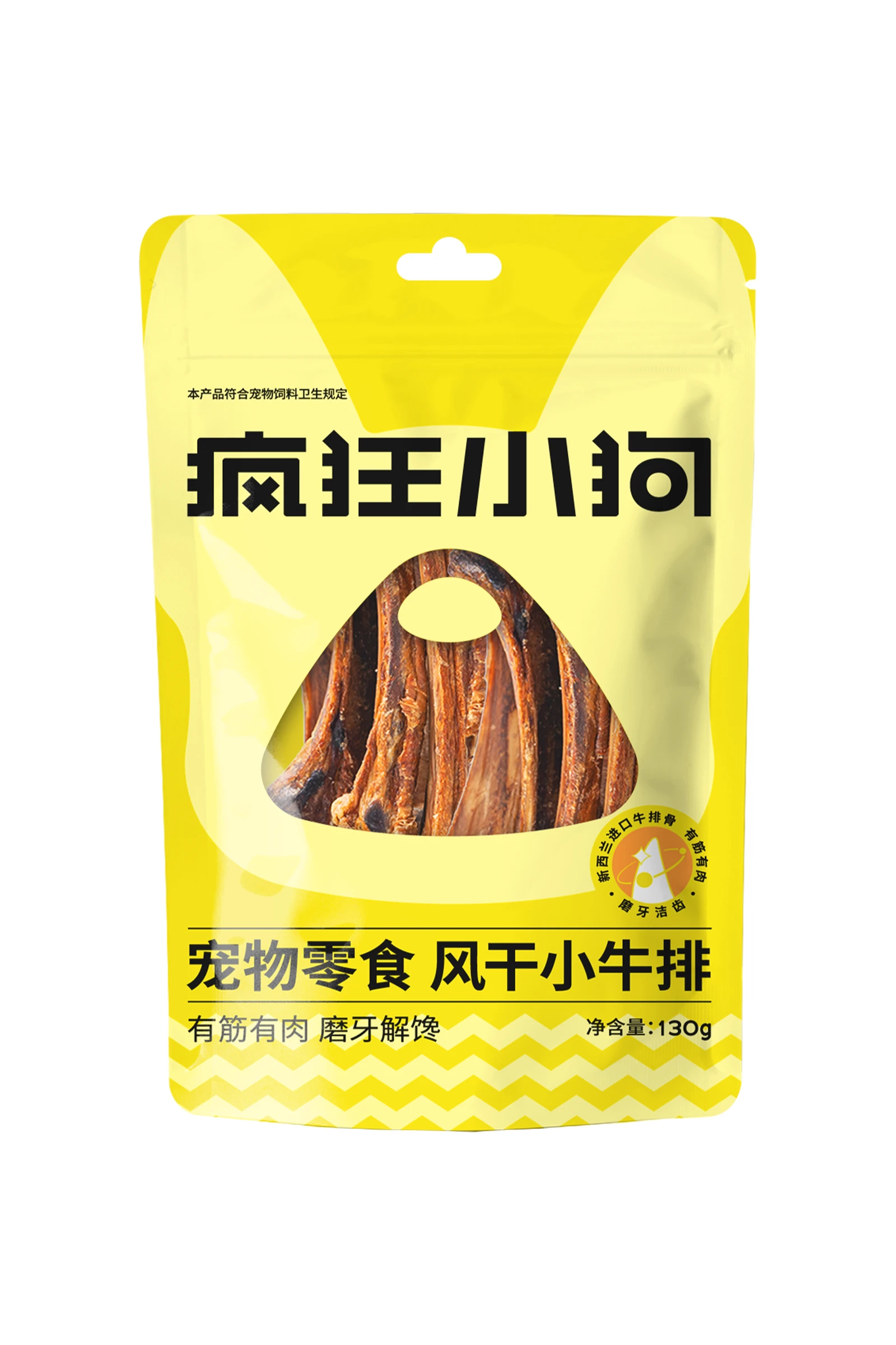 风干小牛排130g