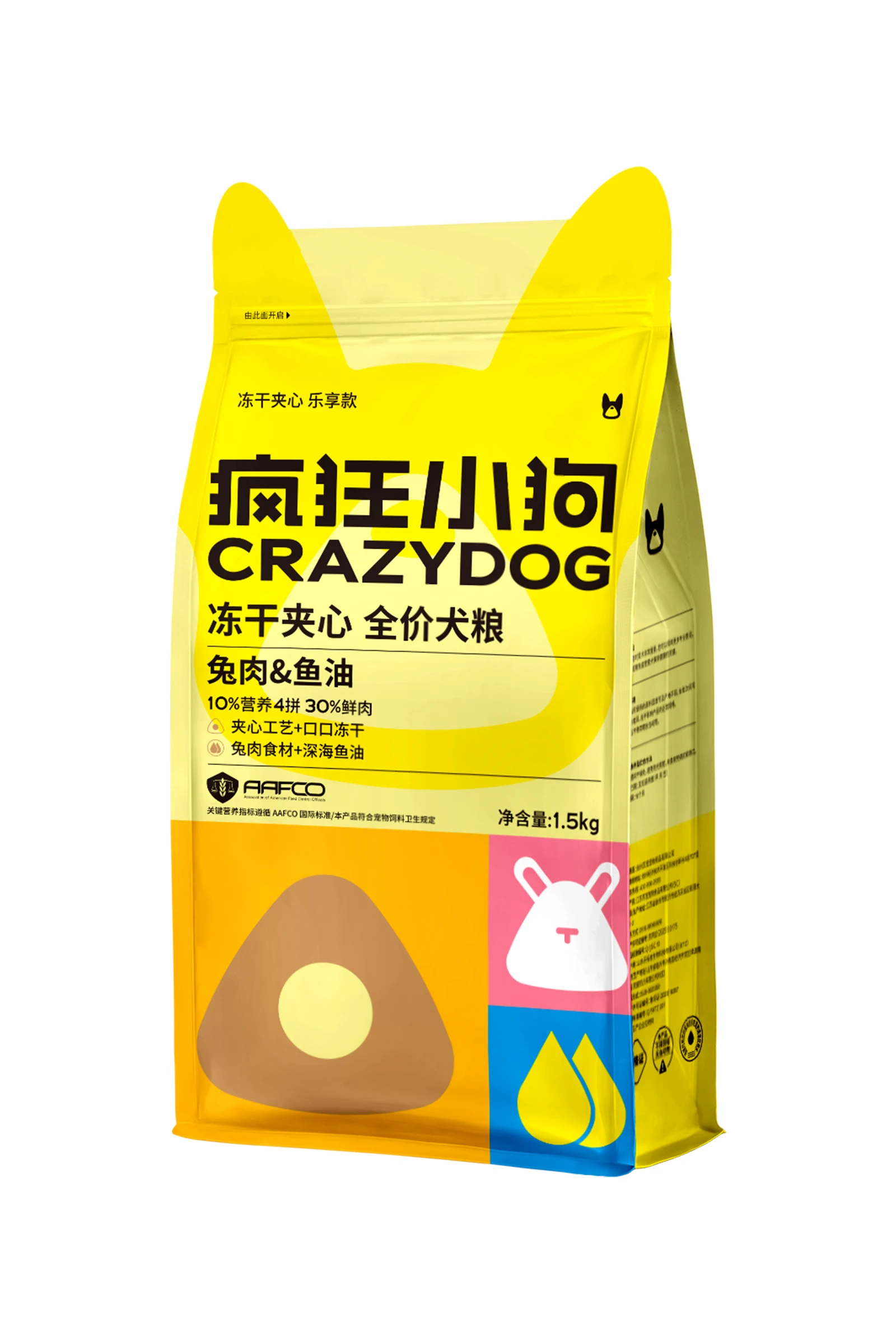 兔肉&鱼油1.5kg