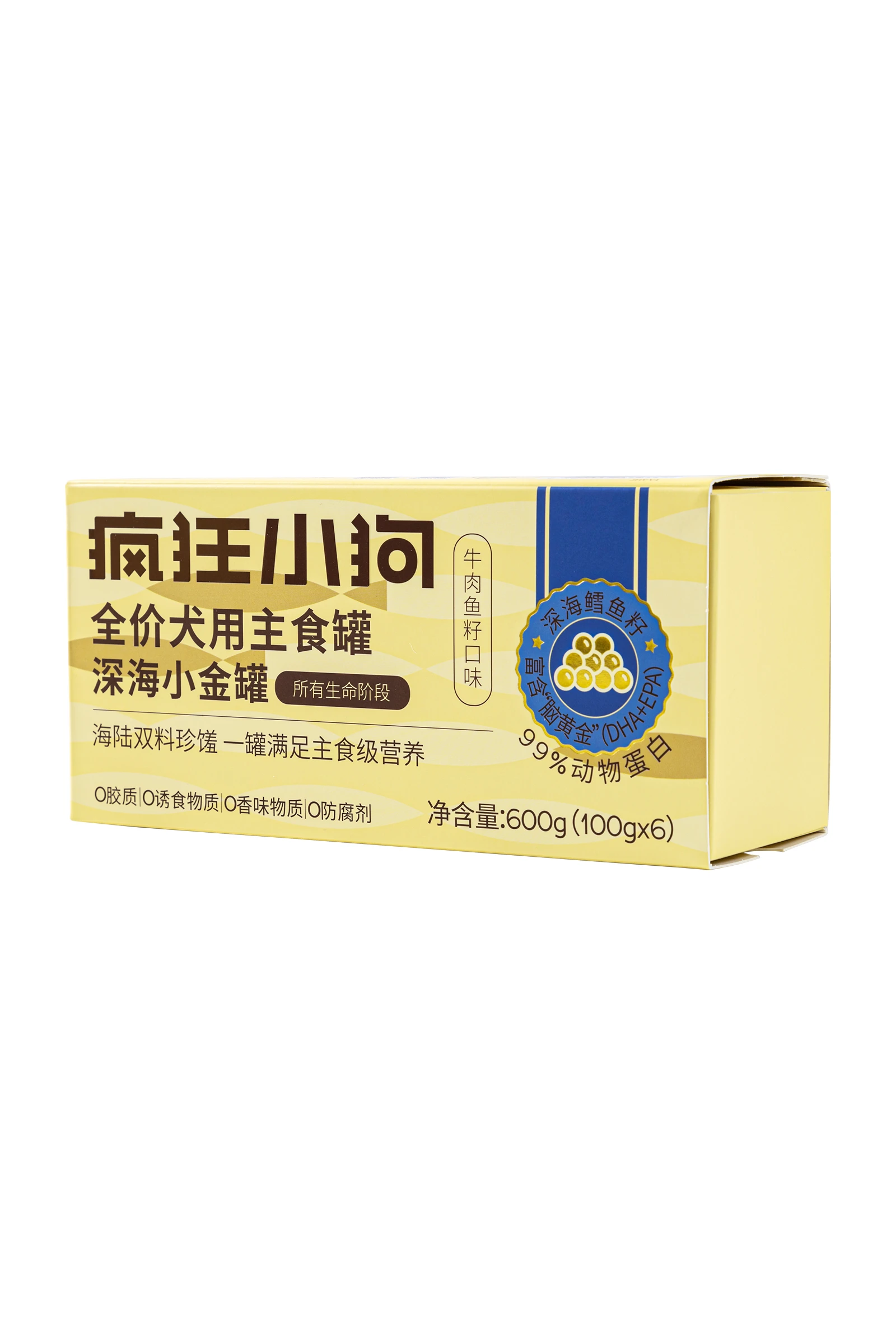 深海小金罐600g