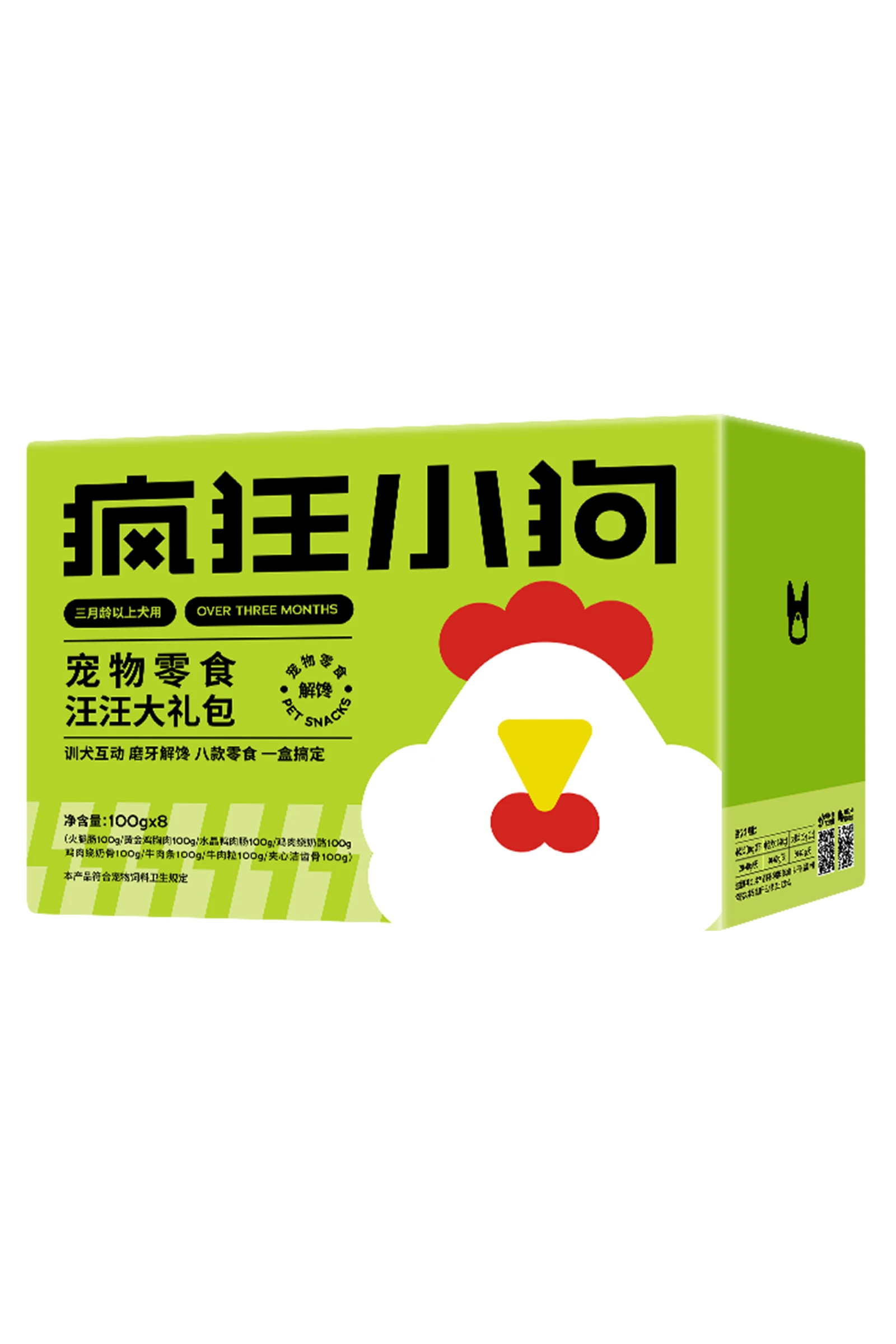 汪汪大礼包800g