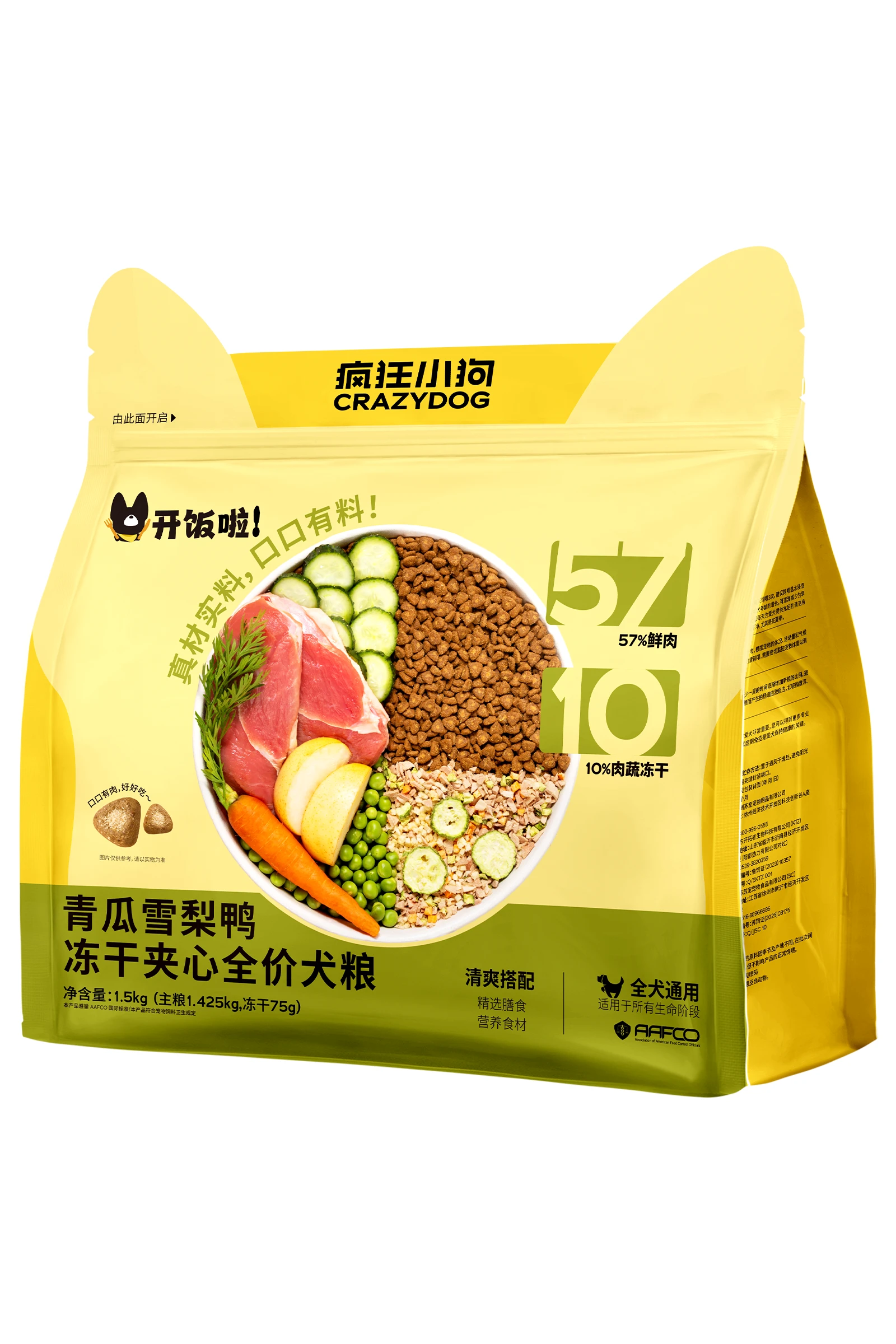 青瓜雪梨鸭1.5kg