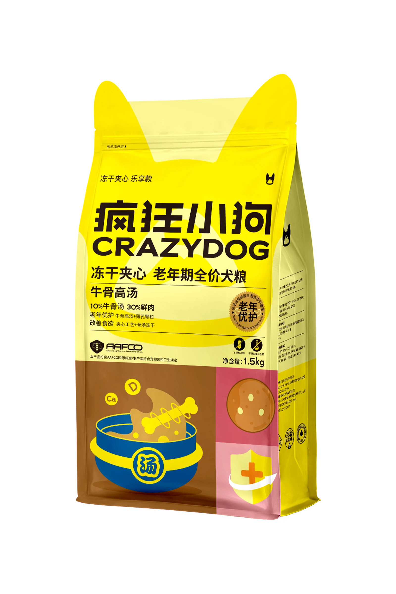 牛骨高汤1.5kg