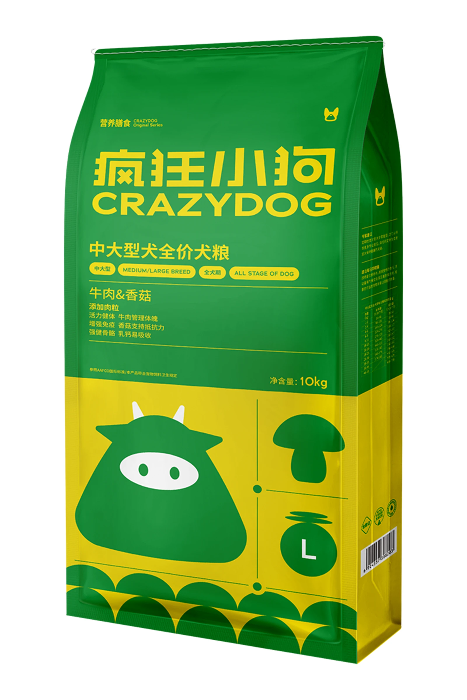 牛肉香菇10kg